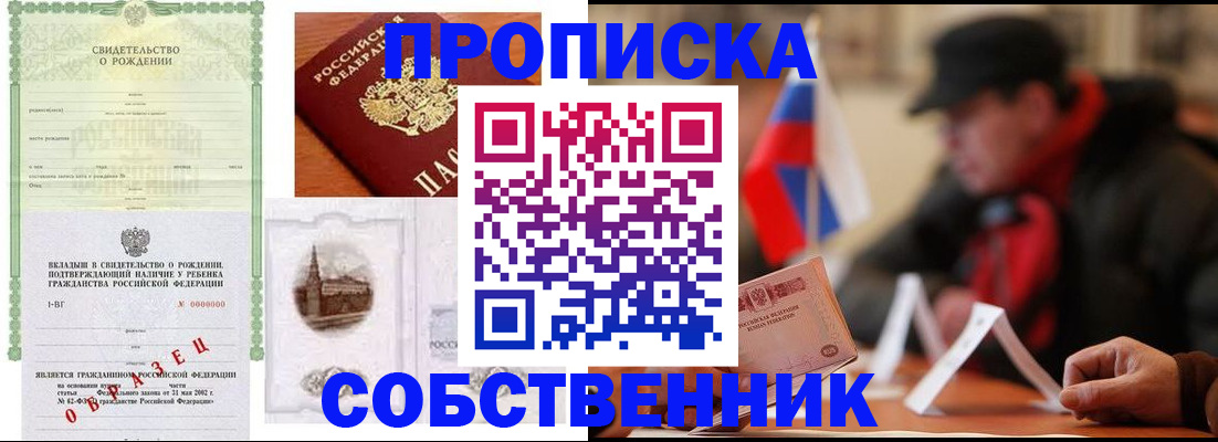 форма 3 в Чите